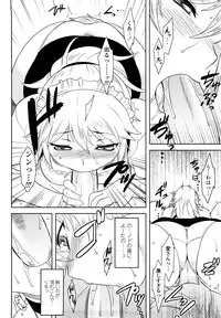 [Dr.P] Renai Stampede! - Romance Stampede!