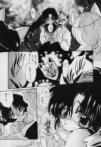 [Nyanko MIC] Tabechauzo