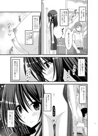 (C83) [valssu (Charu)] Valssu No.100