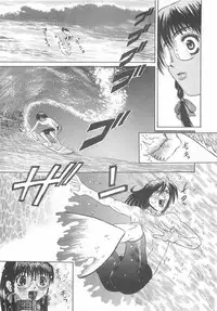 [Nishimura Haruka] Ryoujoku Inran Bishoujo no Baai