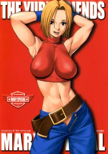 (C68) [Saigado] THE YURI & FRIENDS MARY SPECIAL (King of Fighters) [English] [SaHa]