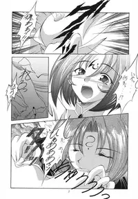 [RED RIBBON REVENGER (Makoushi)] Kyoei to Haitoku (.hack//SIGN) [Digital]