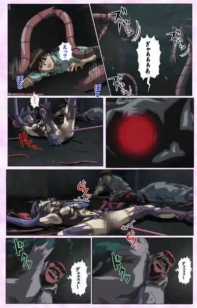 Mahou Shoujo Ai VOL・3 THE ANIME Kanzenban