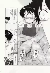 [cLock work]Draw Game 01(Zettai Karen Children)