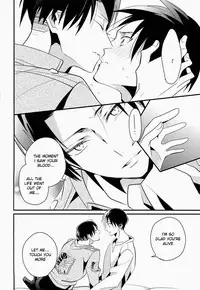 (SPARK8) [COCO (Susugu)] FROZEN EREN (Shingeki no Kyojin) [English] [Moy Moe Scans]