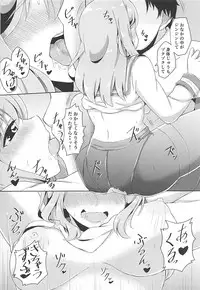 (C93) [Honoka na Omochiya (Omochi)] Maru to Chikan-san? (Love Live! Sunshine!!)