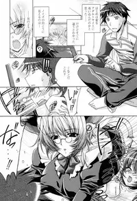 [Sumeragi Kohaku] MILK-ISM