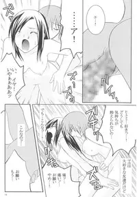 [Hanamo Oukoku (Hanamo Daiou)] Miri-tan Kiki Ippatsu (Final Fantasy XI) [Digital]