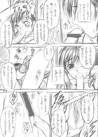 (CR31)[Yakan Hikou (Inoue Tommy)] Paeonia Lactiflora (Final Fantasy VII)