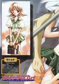 Comic Megastore 2001-12