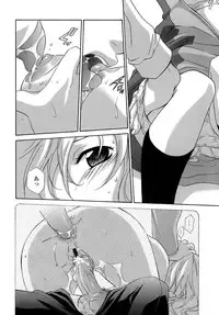 [Inari Kinzou] Ryoujoku Kyoushitsu Tsumugi ~Boku no Muryoku na Migite~