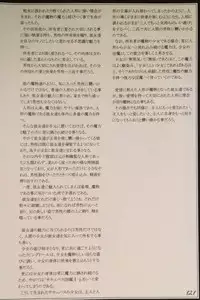 (C90) [Kurobinega (Kenkou Cross)] Mamono Musume Zukan II ~Monster Girl Encyclopedia II~