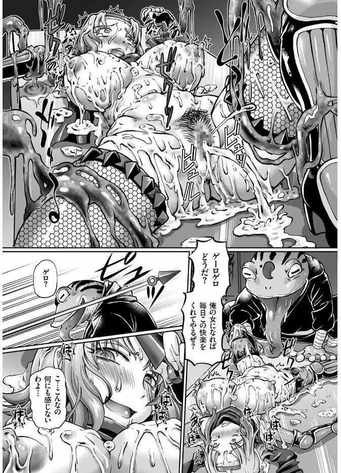 COMIC KURiBERON 2017-08 Vol. 58