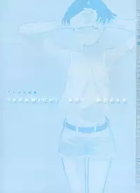 [Takamichi] Takamichi Art Works