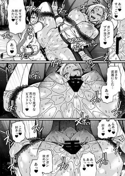 [CELLULOID-ACME (Chiba Toshirou)] Black Witches 5 [Digital]