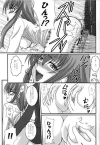 [Yorimichi (Arsenal)] SCC x MR (Code Geass)