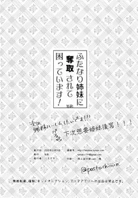 Futanari Shimai ni Dasshu Sarete Komatte Imasu!