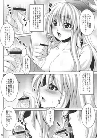 (C79) [Nounai Ekijiru (Somejima)] Ke-ne Sensei no Houkago Lesson (Touhou Project)