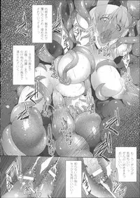 [C.R] Ikusa Otome Haiboku no Nare no Hate