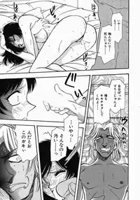 [Yamamoto Johanne] PUSSY TALKIN'