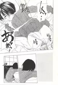 [Nanase Makoto] Kanzen Mushuusei