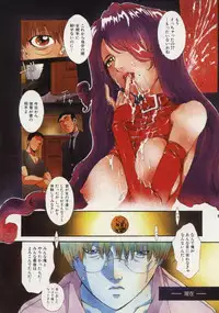 [Harazaki Takuma] Koganeiro Butai 5