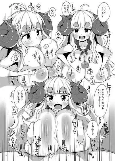 [Raiden Labo (Raiden)] Anira to Kozukuri (Granblue Fantasy) [Digital]