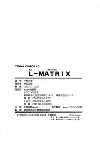 [Katagiri Hinoka] L-MATRIX