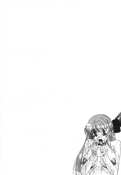 HOOLIGANISM File/10 RECORD OF ALDELAYD ExhibitionDX2