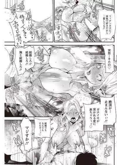 Action Pizazz 2023-04