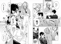 [Mitsuya Bond] Syrup