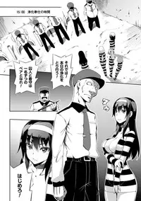 [Momiyama] Shoujo Parasite - Girls Parasite [Digital]