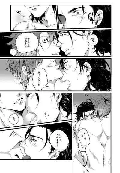 Touzai Yari no Doukin Jijou