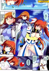 (COMIC1☆3) [Cyclone (Izumi, Reizei)] 667 (Mahou Shoujo Lyrical Nanoha StrikerS) [Chinese] [脸肿汉化组]