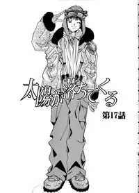 [Saki Kaori] Taiyou ga Ochite Kuru Vol. 3 [English] [SaHa]