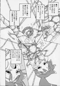 [Studio Wallaby (Spark Utamaro)] Henyamon (Kasumin)