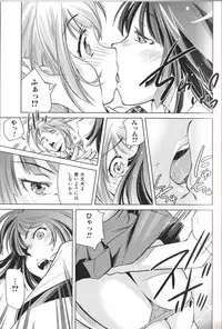 [Anthology] Futanari Excellent! 2