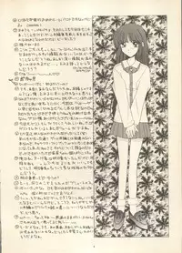 [Black Angel] Sweet Memories (Sentimental Graffitti/Sentimental Journey)