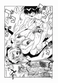 [necoJET] Kohaku No Recipe | Recipe for Kohaku