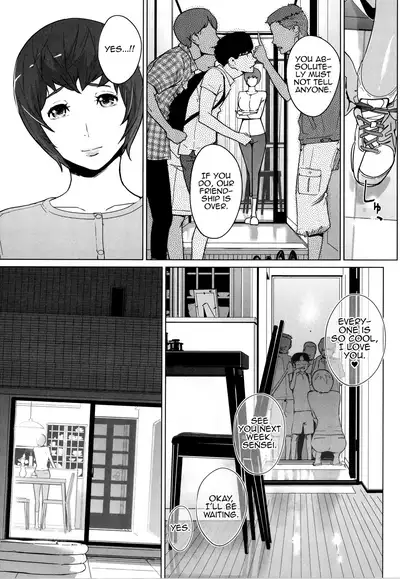 [clone Ningen] Ko-Niwa Zenpen (Natsu no Su) [English] [MrBubbles]