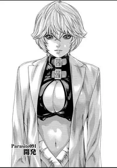 Kisei Juui Suzune 12