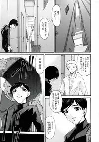 [Bai Asuka] Tsumi Haha 2 (Sinful Mother 2)