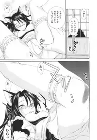 [Mutsuki Tsutomu] Momoiro Peanuts Vol. 1