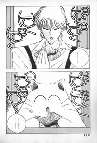 [Mizushima Eri] Ojou-sama wa Tyou Kageki!