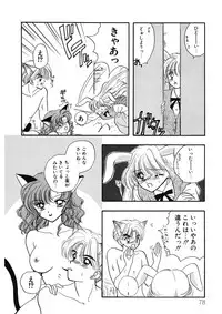 [Ozaki Miray] TO KI ME KI [Digital]