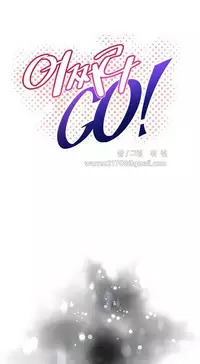 [Worin] Brawling Go Ch.76-91 (English) (Ongoing)