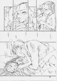 [St.Armadel.Ch] The First Royal Princess Of Guards 5