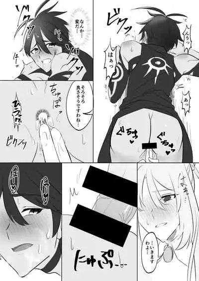 [Hiriki] Kizoku-sama wa Hatsujouchuu!! (Megido 72) [Digital]