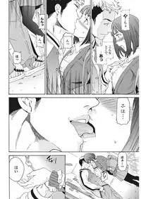 COMIC Penguin Club Sanzokuban 2017-02 [Digital]