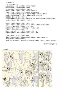 (Reitaisai 5) [TAKAKUya (Takaku Toshihiko)] Extend Party (Touhou Project)